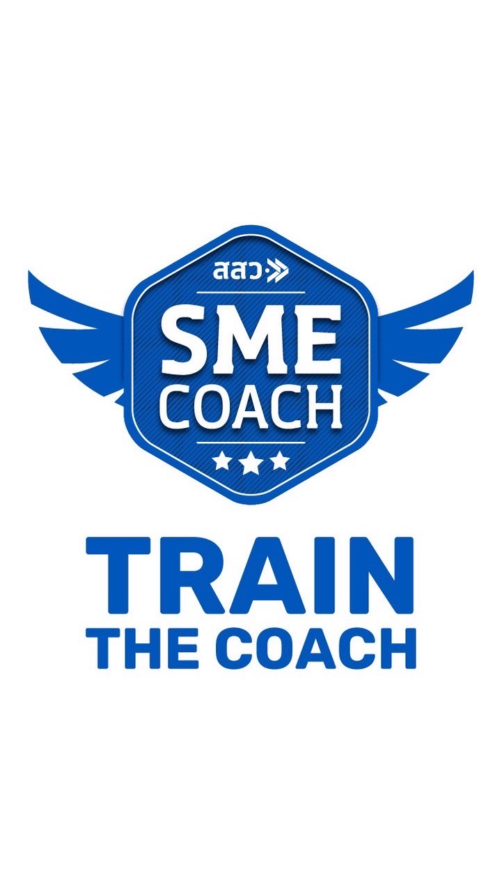 "SME-Coach Training Center"