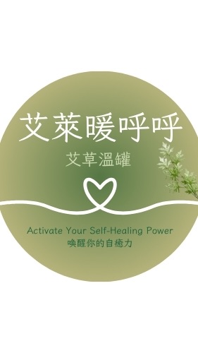 艾萊暖呼呼溫罐