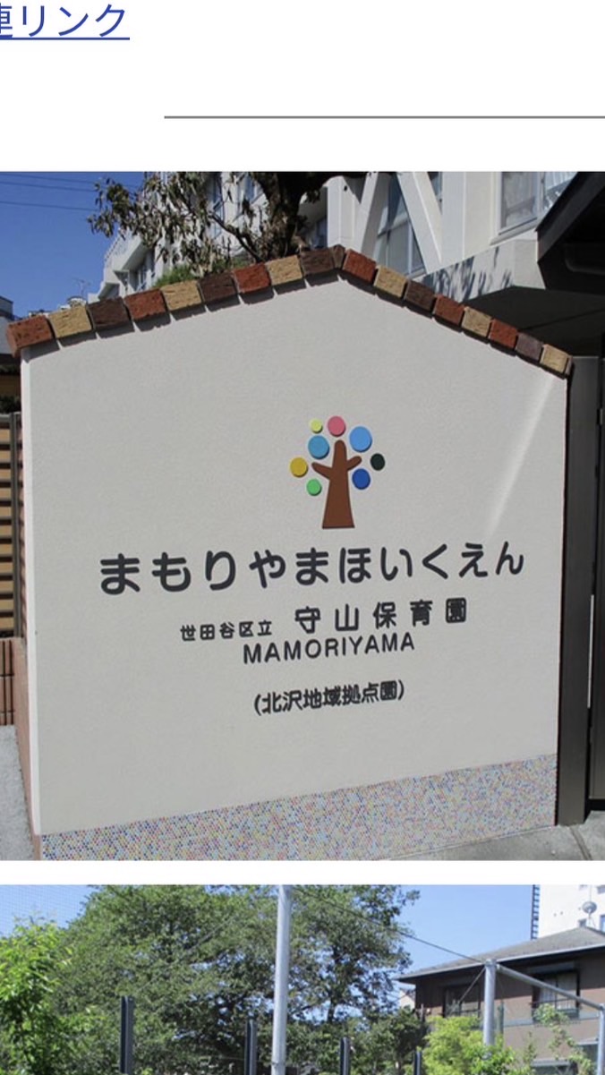 ひよこ組🐥2026