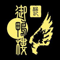 御鴨樓好康報報/04-24735880