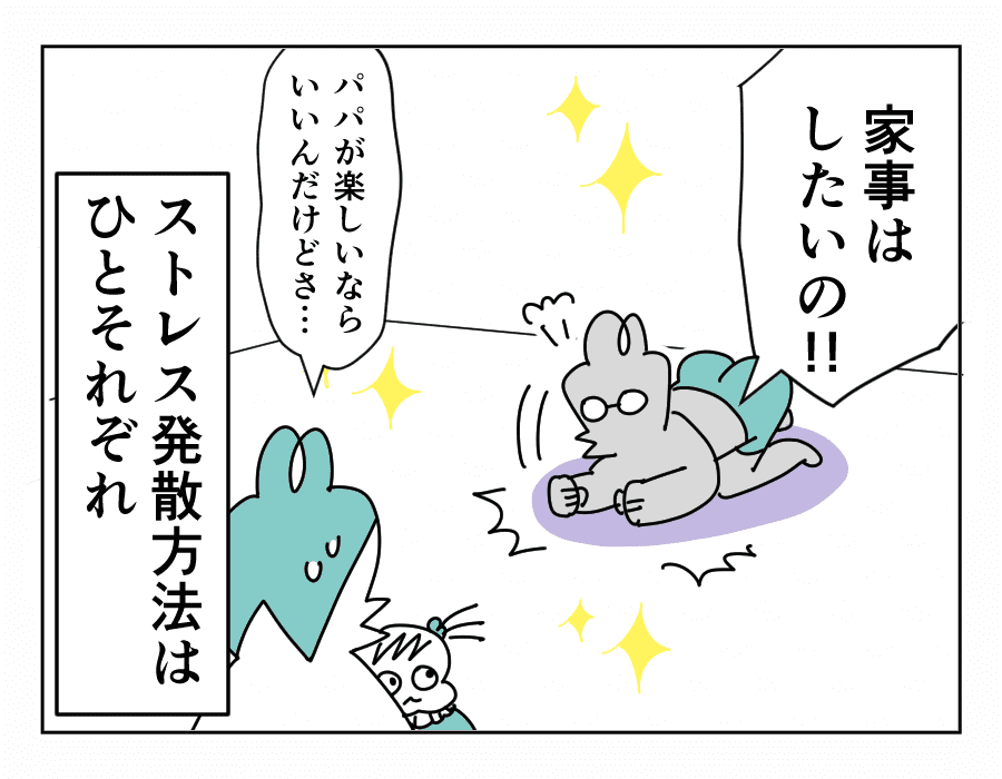 まだ自転車に乗れない小学1年生 練習のはじめどきはいつ