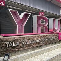 YRU PLAZA