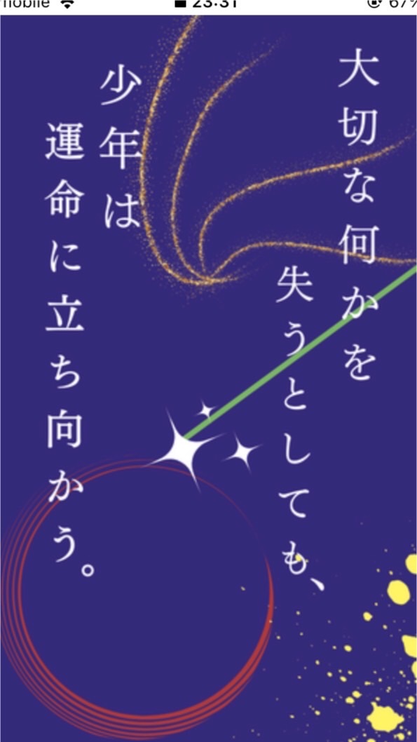 Charlotte(シャーロット)好き集まれ！