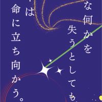 Charlotte(シャーロット)好き集まれ！