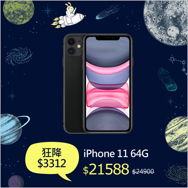 《限時優惠★狂降$3312》 開始﹕０９﹧３０(星期三）１８：００ 數量有限，隨時回價市價$24900．限時價$２１５８８• 6.1 吋 Liquid Retina HD LCD 顯示器 • 防潑抗水