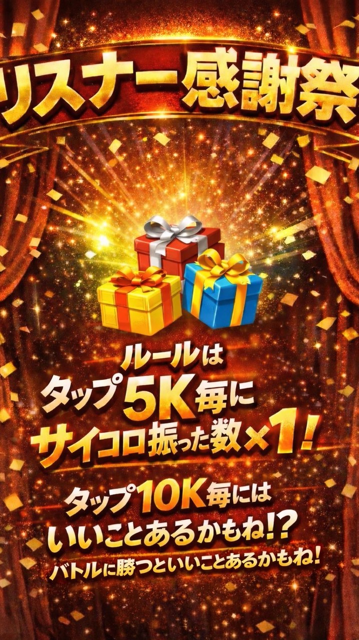 チェリー🍒🐿️配信お知らせ