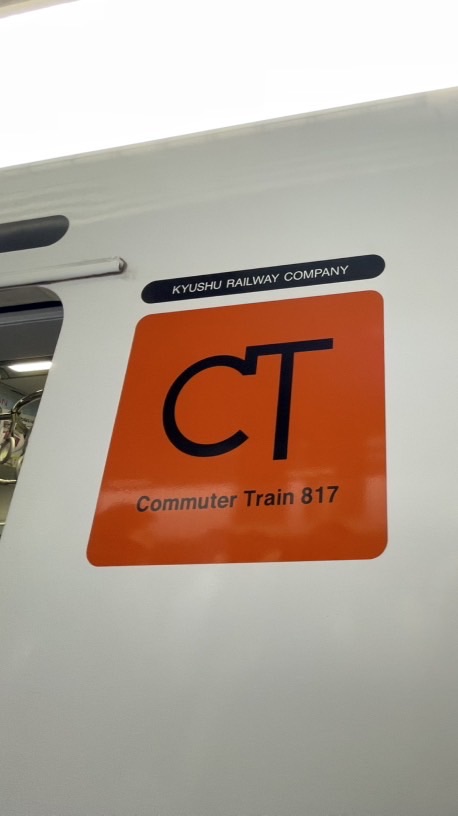 鉄道ファンの会