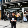 หิ้วการ์ดOnepiece กลับไทย 12/06/26