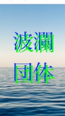 893組、はぐれ組、神様組、おぜう、るる、裏ワザ、秘密結社、東雲など、全部やっていきましょう