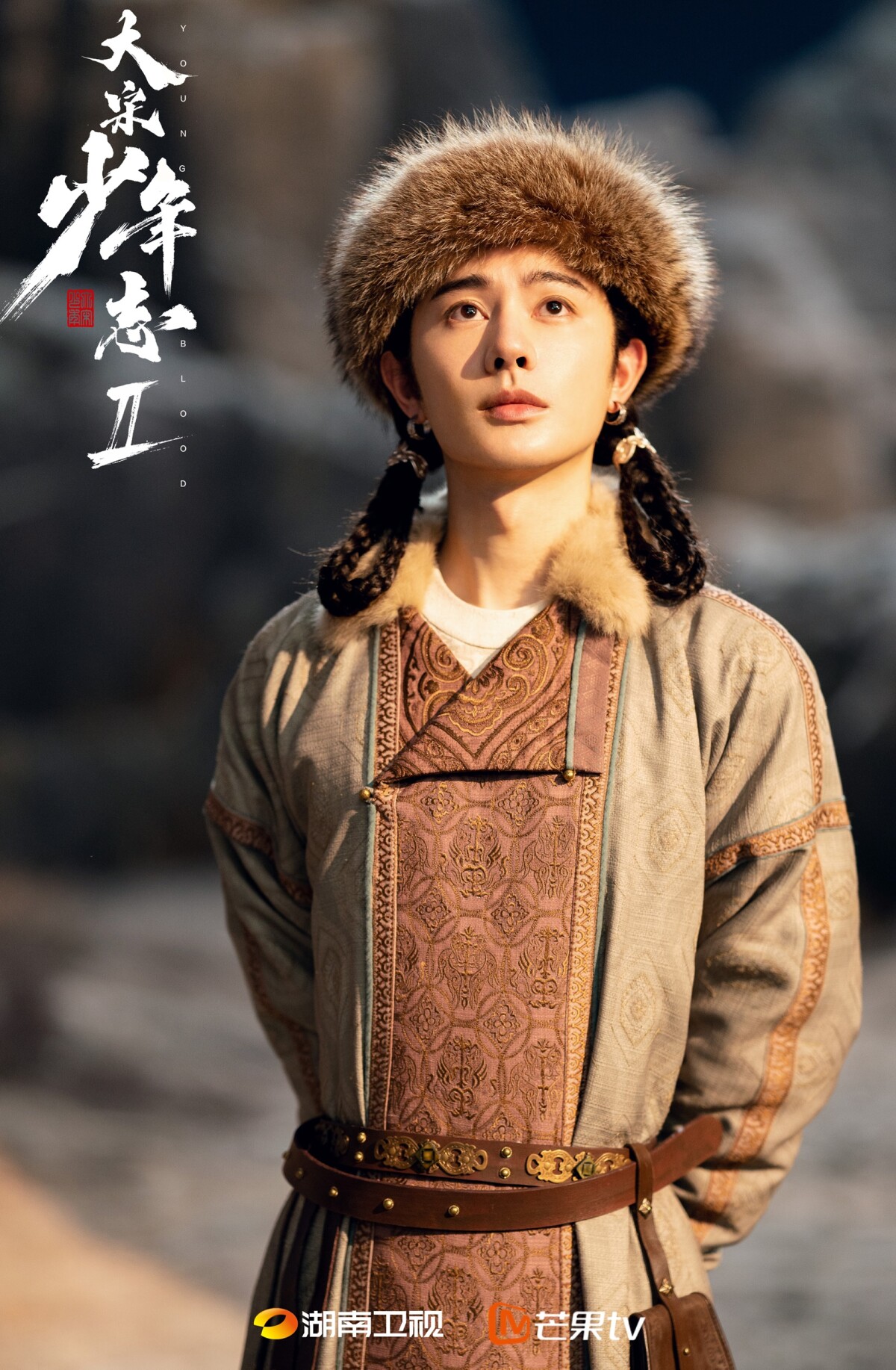 陸劇《大宋少年志2》6大看點！七齋六子原班回歸卻不見他，「辛趙不宣」首播高糖來襲