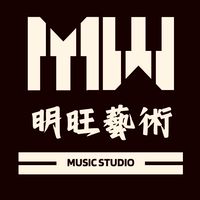 明旺藝術 - 嘉義Jam Session團