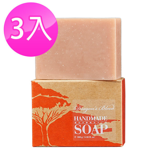 佐登妮絲 新品上市-龍血求麗精油手工皂100g 3入 香皂贈 章魚洗臉刷 頂級精油 肥皂 香皂