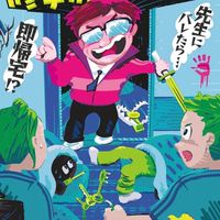 遊びたりない社会人　遊社会(あそしゃか)