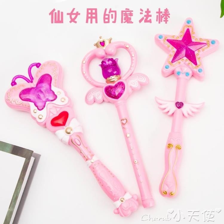 歡迎來到角落空生活館~你來了~我在等妳 免運 現貨 清理 成本價拋售