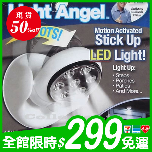 能抵禦惡劣天氣，適合室內或室外使用。 半夜上廁所不用開燈，玄關、浴室及廚房，晚上回家不用摸黑找鎖匙、衣櫃找個東西也不需要拿手電筒了。 溫馨提示：使用三號電池四顆（需自備）。 款式 (Style) 如圖