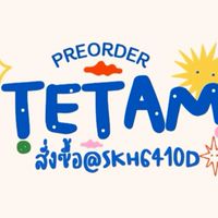 🇨🇳✈️ พรีจีน Tetam.toy