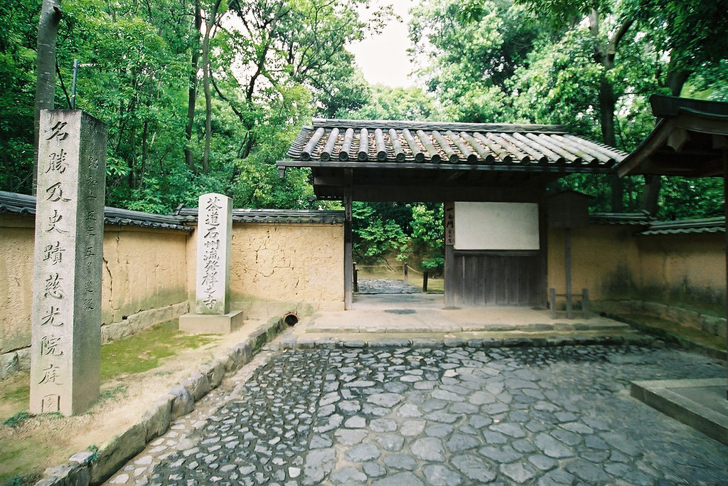 枯山水庭園