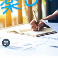 中1の楽しい勉強会‼️勉強のやる気が出ない人、皆で楽しみたい方へ！！！中学1年生の皆入ってーー！！