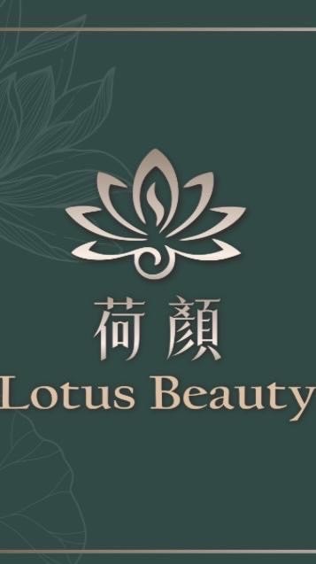 荷顏省代以上經營代理群