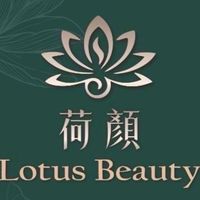 荷顏省代以上經營代理群