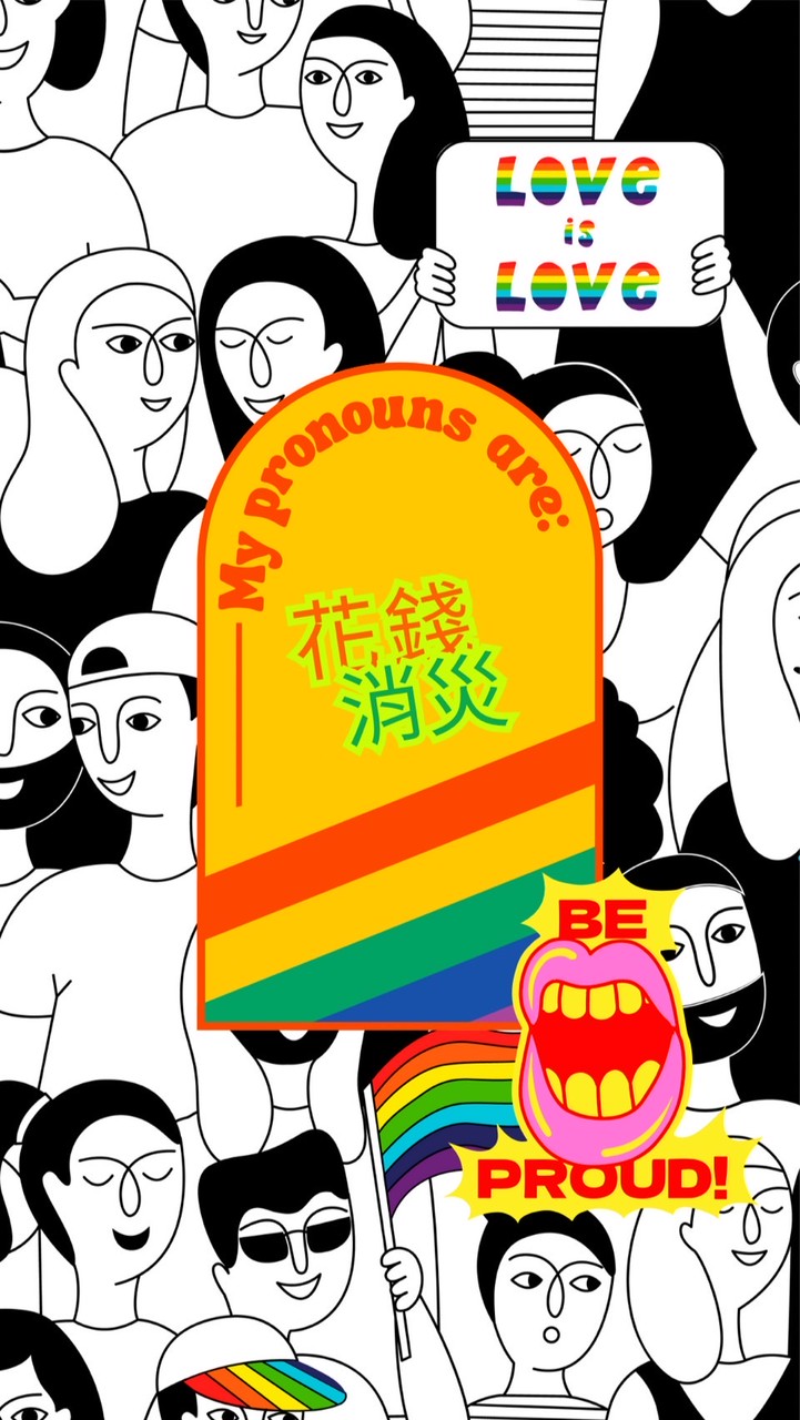 廢物小物🕹️