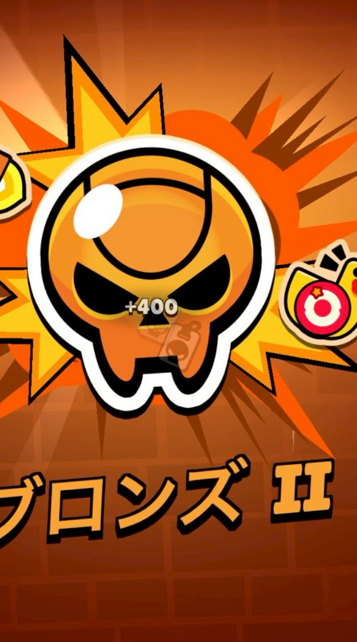 ブロスタやろ