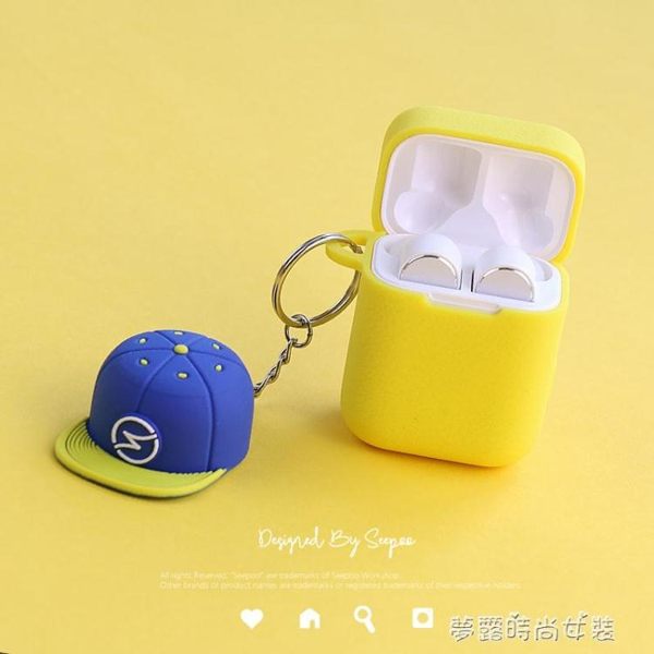 小米AIR耳機保護套藍牙無線耳機硅膠套個性潮酷棒球小帽掛件柔軟皮紋防滑加厚耳機包