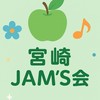 宮崎県JAM'S会🍏