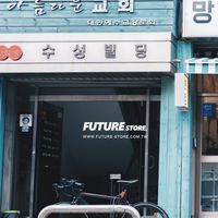 *FUT* #正品批發 #男女服飾批發 #生活百貨批發 #台南自取免運