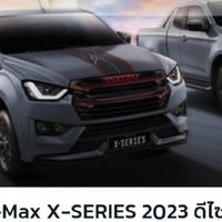 รถยนต์​ ISUZU CLUD SongkhlaThailand