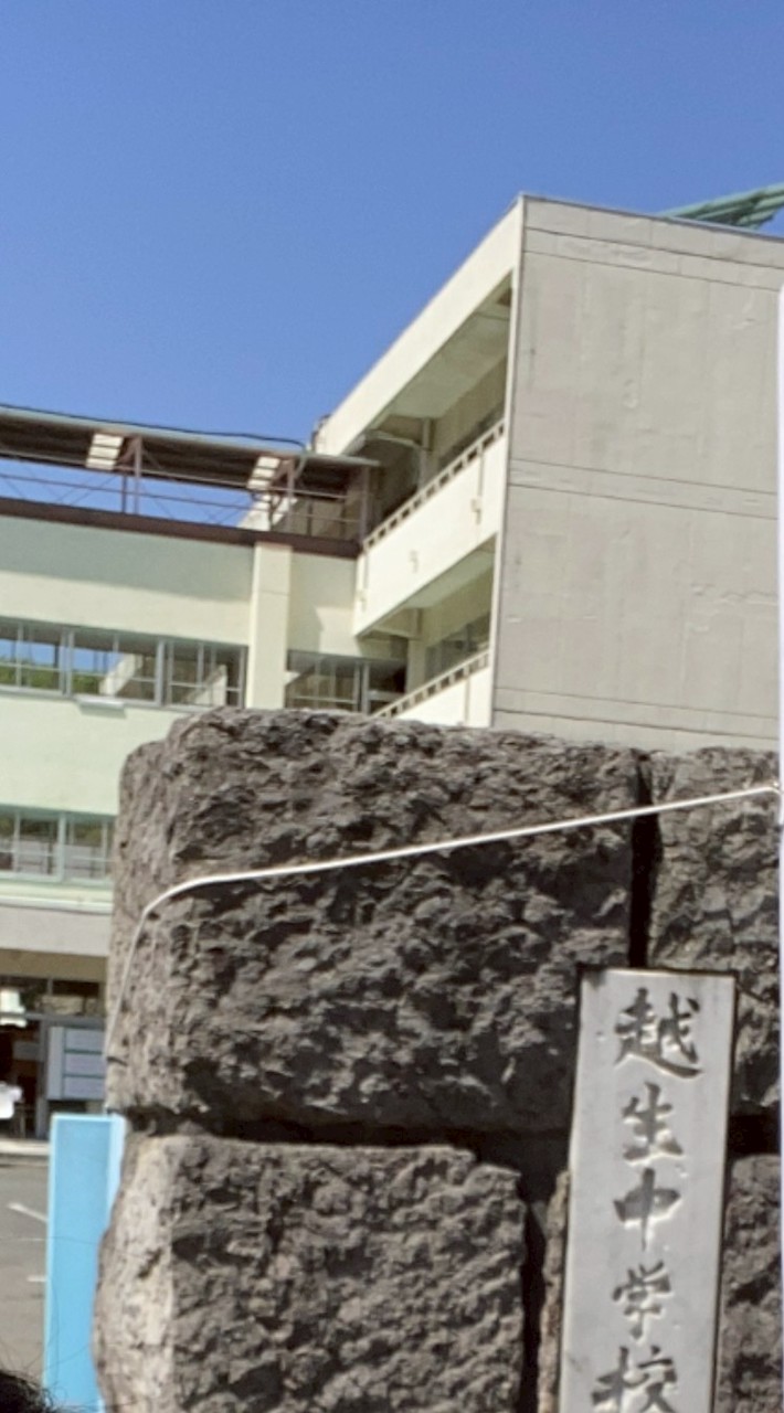 40th🌈 平成12年度越生中学校同窓会