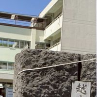 40th🌈 平成12年度越生中学校同窓会