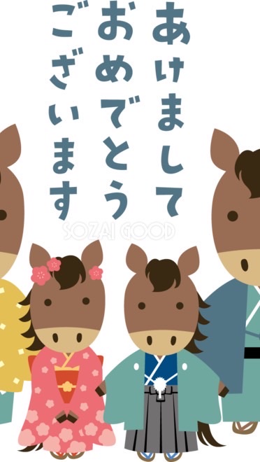 🎍🐴❶/❶❶🎍あけおめ㊗️