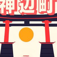 SAGAまんまるマルシェ