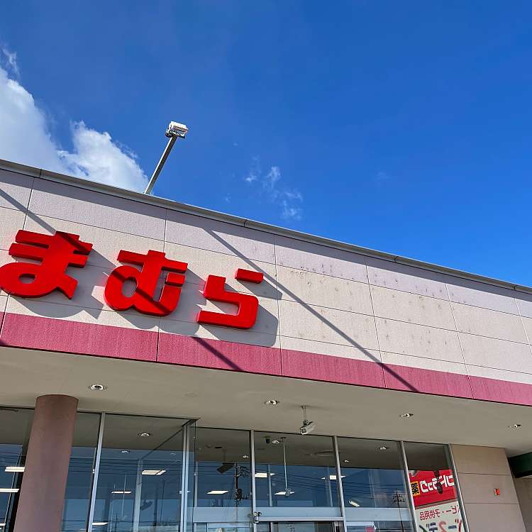 ユーザーの口コミ しまむら 境店 シマムラ サカイテン 境栄 境町駅 ファッション By Line Conomi