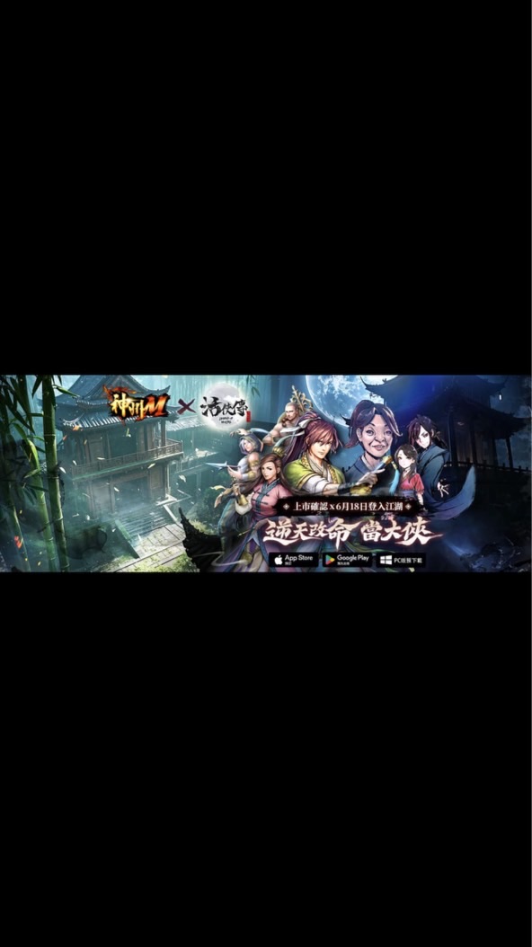 神州M 攻略討論區