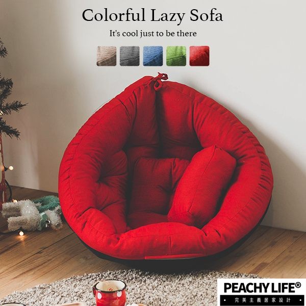 完美主義｜創意多功能包覆懶骨頭 和室椅 布沙發 懶人沙發 懶骨頭 沙發床 沙發 和室椅 懶人椅 椅墊 靠墊【M0042】
