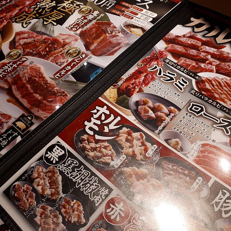 写真 焼肉きんぐ 上田店 ヤキニクキング ウエダテン 材木町 上田駅 焼肉 By Line Place