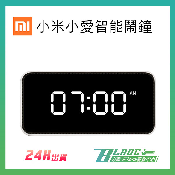 讓你生活處處帶來驚喜。 採用大數字顯示設計，查看時間時一目了然，同時擁有自動感光能力，夜晚顯示自動變暗 搭載