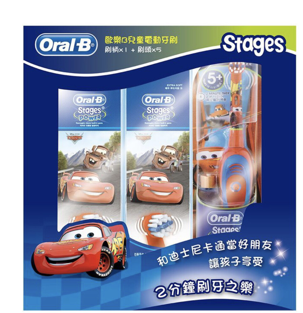 歐樂B 迪士尼兒童電動牙刷組 (1 刷柄 + 5 刷頭)