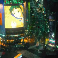 RP Tokyo 2000s