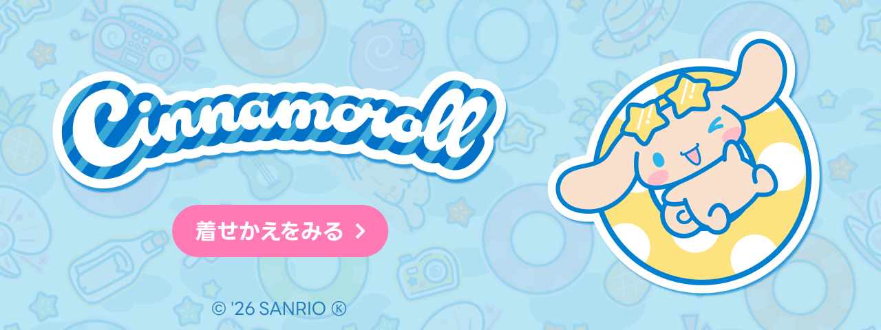 LINE STORE - LINEのスタンプやゲーム内通貨が買える公式ウェブストア