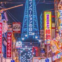 倫的日韓連線代購✈️