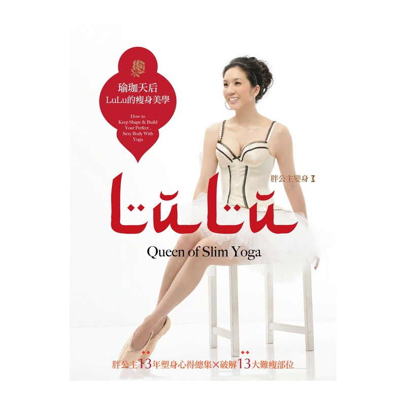 全新未拆封二手書購物須知1.購買二手書時，請檢視商品書況或書況影片。商品名稱後方編號為賣家來源。2.商品版權法律說明：TAAZE讀冊生活單純提供網路二手書託售平台予消費者，並不涉入書本作者與原出版商間