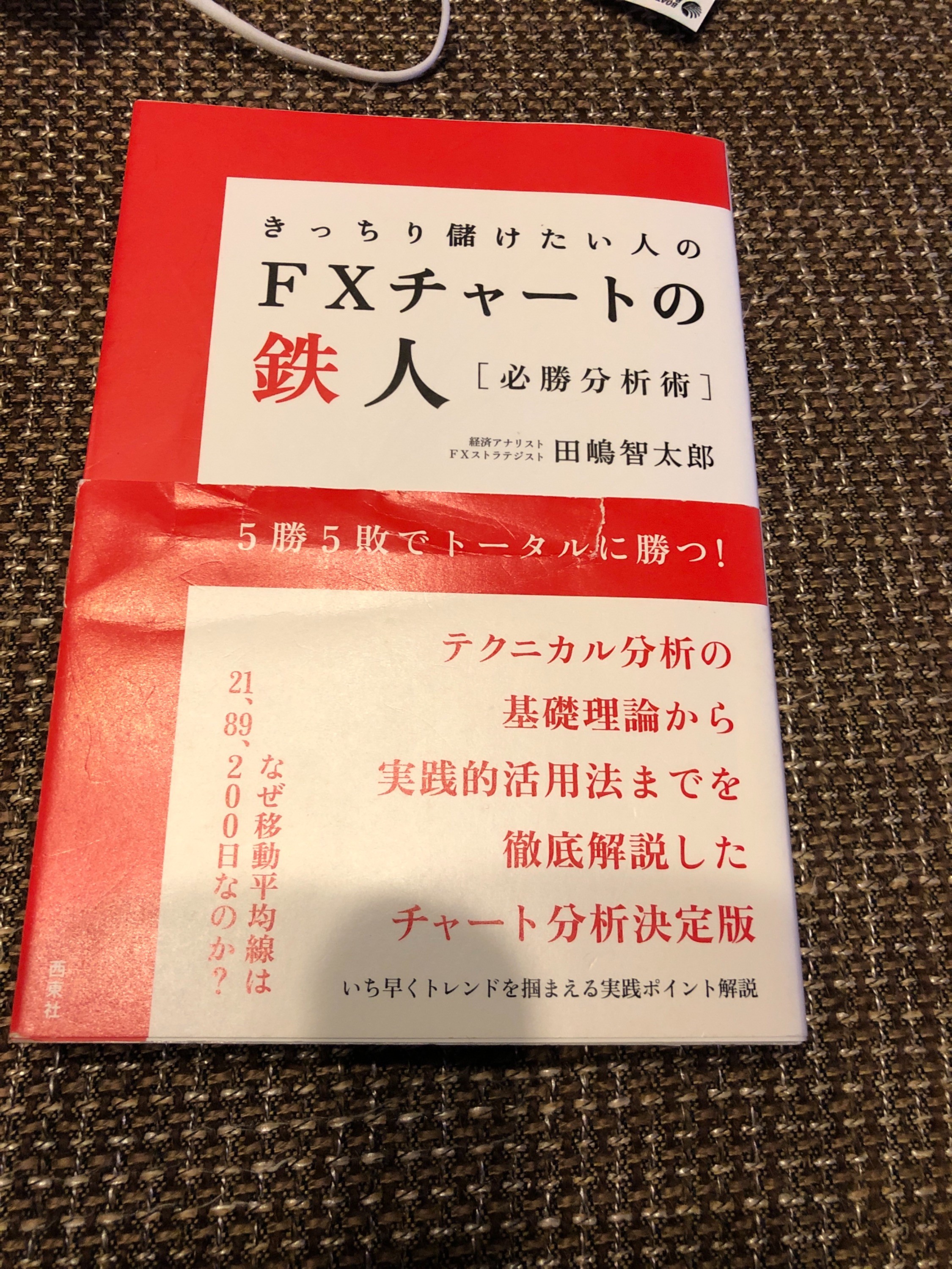 口コミの詳細：ブックオフ 3号バイパス新宮店(新宮東/書店 / 古本屋