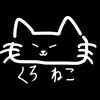 歌いたい人集合〜＼(^o^)／