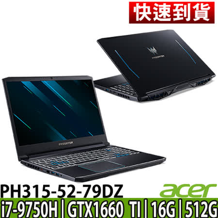 •處理器：Intel® Core™ i7-9750H•記憶體：8+8GB DDR4•硬碟：512GB PCIe NVMe (可支援PCIe SSD )•顯示介面：NVIDIA® GeForce GTX