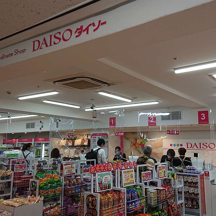 写真 ダイソー 横浜伊勢佐木町店 ダイソー ヨコハマイセザキチョウテン 伊勢佐木町 関内駅 100円ショップ By Line Conomi