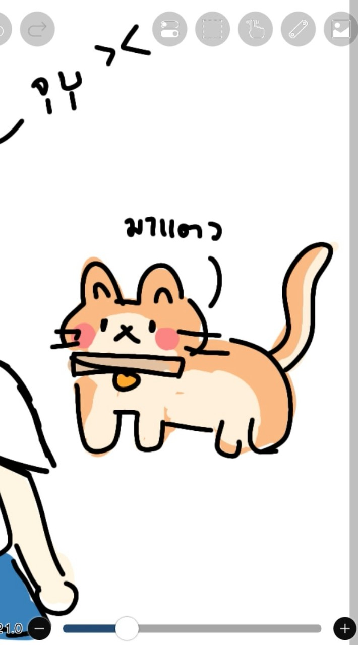 ไอรินไง
