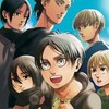 進撃の巨人　ブレオダ